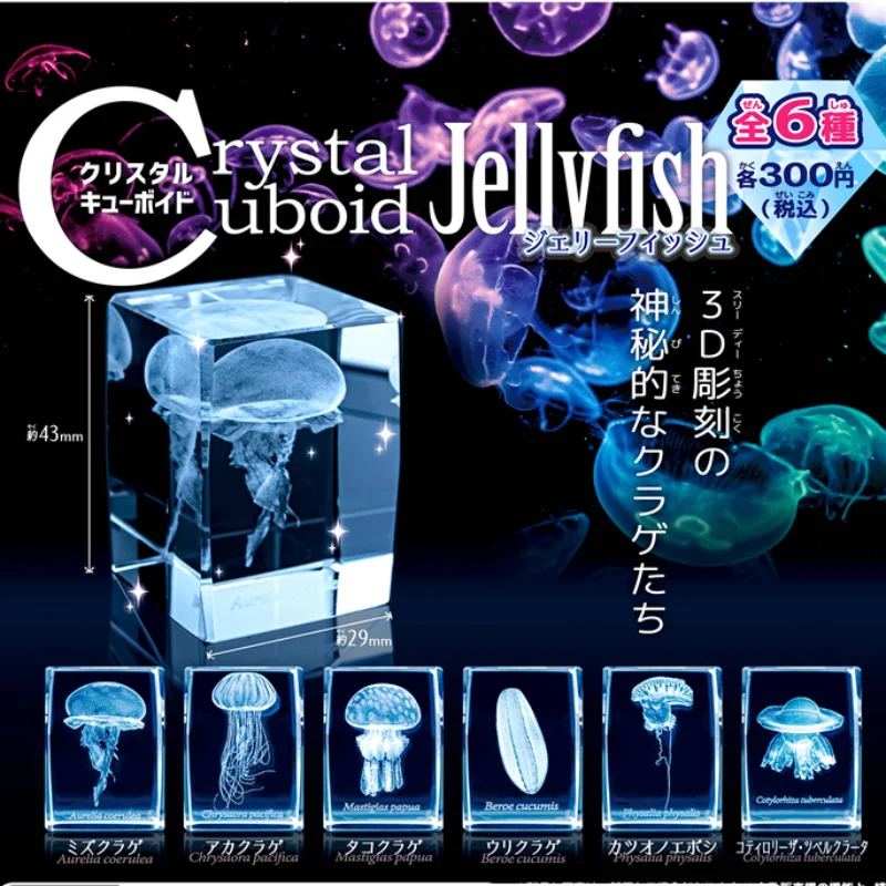 Aquarium Fish Japan - Figura de acuario de medusas Gashapon
