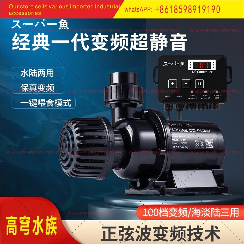 Bomba sumergible japonesa DC C - Aquarium Fish Japan reseña y precio